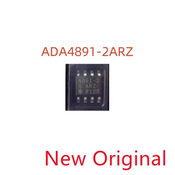 10piece Нов оригинален чипсет ADA4891-2ARZ ADA4891-2AR ADA4891-2A ADA4891 ADA4891-2 SOP8