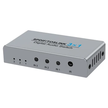 3-портов цифров оптичен разпределител, аудио цифров оптичен дистрибутор, оборудван с дистанционно управление