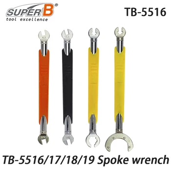 Super B TB-5516/17/18/19 Регулатор на гаечен ключ за велосипеди за Mavic 6 шлицове от интегрирани 5.65mm 7 mm резба Инструменти за ремонт на нипели