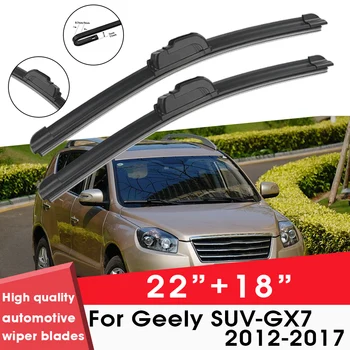 Остриета на чистачките на автомобила за Geely SUV-GX7 2012-2017 22