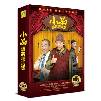 Джао Беншан/Сонг Дандан/Скица DVD