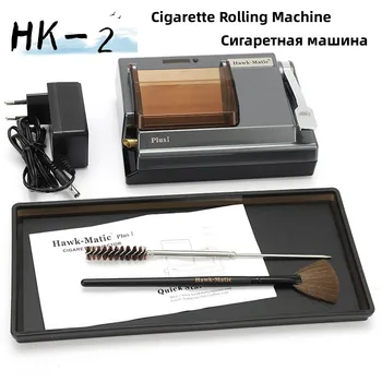 HK-2 Електрическа машина за свиване на цигари 6.5 / 8MM Tube Автоматична машина за инжектиране на тютюневи ролки с мини тава Аксесоари за пушене