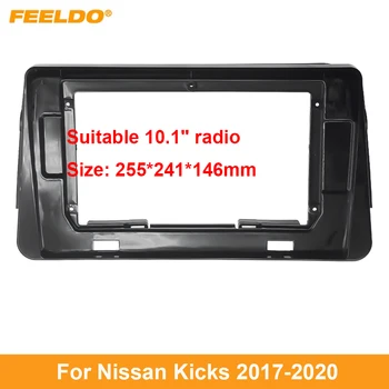 FEELDO Car Audio Fascia Frame адаптер за Nissan Kicks 17-20 9