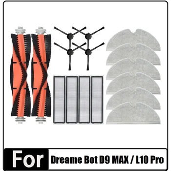 16PCS Замяна на Dreame Bot D9 MAX / L10 Pro робот прахосмукачка Главна странична четка HEPA филтър моп кърпа