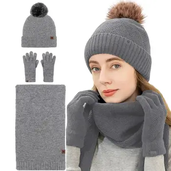 Зимна вълна Beanie шапка шал ръкавици комплект за жени Beanie с Pom дълъг шал врата топло ръкавици