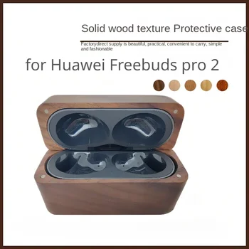 Калъф за слушалки от масивно дърво за Huawei Freebuds Pro 2 Bluetooth защитно покритие на ръкава с кука за слушалки аксесоари
