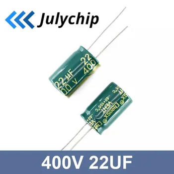 5pcs / партида 400V 22UF висока честота нисък импеданс 400V 22UF алуминиеви електролитни кондензатори размер 13 * 17 20%
