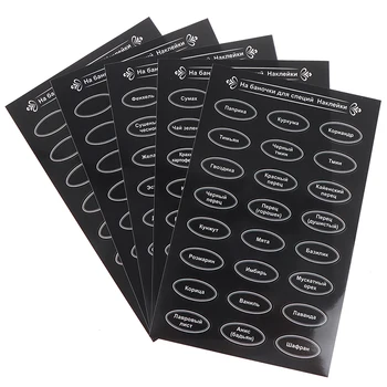 120PCS Кухненски буркани стикери за кутии Етикети за подправки Руски водоустойчив самозалепващ килер Organizaton черна дъска етикети