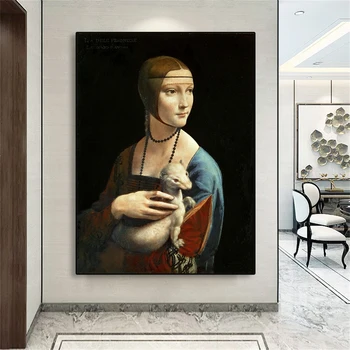 Реколта маслена живопис плакат дама с хермелинови отпечатъци Леонардо да Винчи платно живопис галерия Начало стая декорация