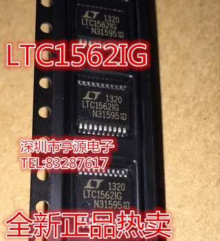 10PCS LTC1562 LTC1562IG LTC1562CG SSOP20 IC чипсет НОВ оригинал