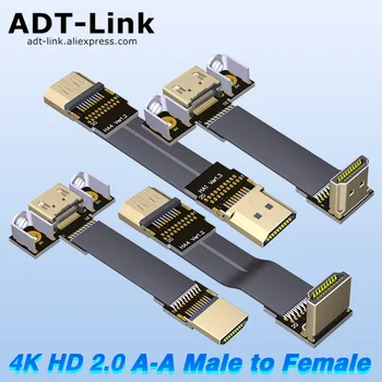 HD 2.0 A-тип мъжки към A-тип женски плосък кабел 4K EMI щит гъвкав лентов ъглов кабел за FPV въздушна фотография Gopro камера