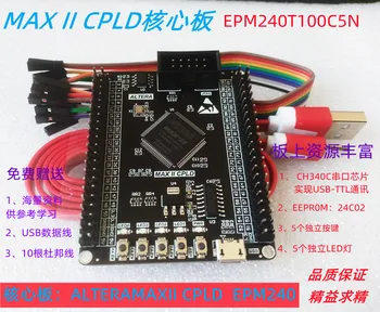 MAX II CPLD EPM240T100C5 Altera Core Board Платка за разработка Системна платка