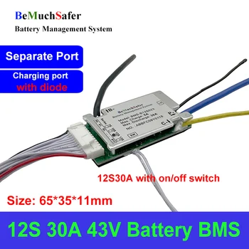 12S 30A 43.2V батерия BMS с превключвател температурен детектор отделен порт 12S30A 42V 43V защита на борда PCM за DIY EBike батерия