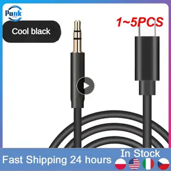  1 ~ 5PCS кабел за кола Широко съвместим адаптер за слушалки Спомагателни резервни части тип c аудио линия Aux спомагателен аудио кабел 3.5mm
