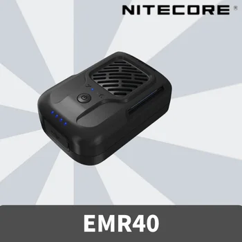 NITECORE EMR40 Репелер против комари USB-C акумулаторна вградена 7800mAh батерия