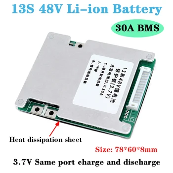 13S 30A 48V 18650 21700 Литиева батерия BMS 13S 3.7V същия порт зареждане и разреждане баланс PCM PCB
