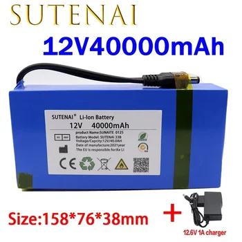 100% Нова преносима 12v 40000mAh литиево-йонна батерия DC 12.6V 40Ah батерия с EU Plug + 12.6V1A зарядно устройство