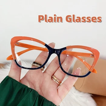 2023 Нова мода Анти-синьо котешко око Оптични очила Ултра леки жени Луксозни очила Личност Цвят Контраст Обикновени очила