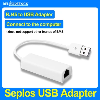 Seplos RJ45 към USB адаптер Свържете BMS система за управление на батерията Компютър PC софтуер Параметър на тока и напрежението на батерията
