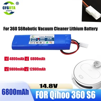 14.8V 12800mAh батерия за Qihoo .360 S6 . Роботизирани резервни части за прахосмукачки Аксесоари Резервни батерии.