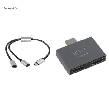 USB C мъжки към двоен USB C женски сплитер кабел конвертор множество хъбове USB C порт концентратор мощност сплит адаптер