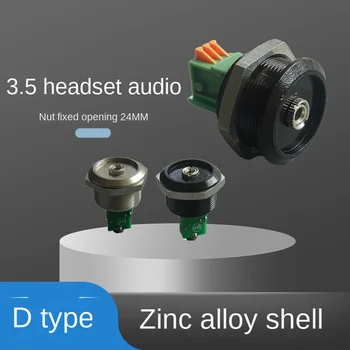 Кръгъл отвор 3.5 аудио основа за слушалки с гайка фиксиран метален корпус конектор модулотваряне 24MM