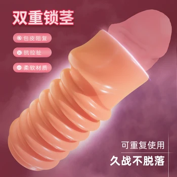 Мъжки анти-проливането секс инструмент за мъж съпротива покритие смешно възрастни играчки Prepuce блокиране пръстен пениса покритие сперма пръстен петел пръстен
