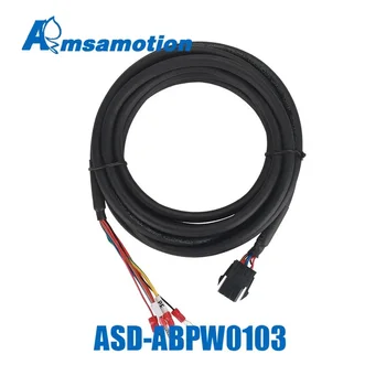 ASD-ABPW0103 Подходящ за Delta A2 ниска мощност серво мотор кабел спирачна линия