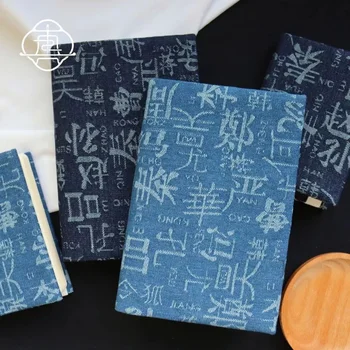 【Китайска фамилия】Оригинална ръчно изработена A5 A6 тетрадка покрива протектор книга ръкав занаятчийски плат продукти дневник корица, в наличност