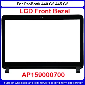 AP159000700 Ново за HP ProBook 440 G2 445 G2 LCD панел капак AP159000700