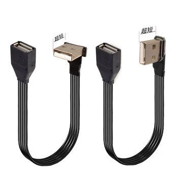 Ултра късо тяло мек силиконов USB адаптер, мъжки и женски 90 градуса горни, долни, леви и десни лакти USB 2.0 10CM 20CM 30CM