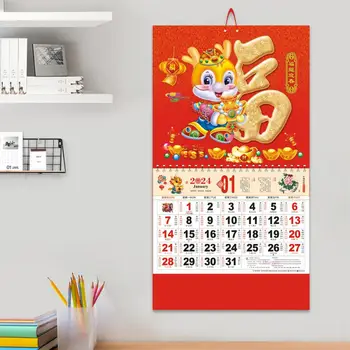 Класически календар за дизайн 2024 Годишен календар 2024 Китайска Нова година Висящи календари за стена Традиционен декор за лунна година за дома