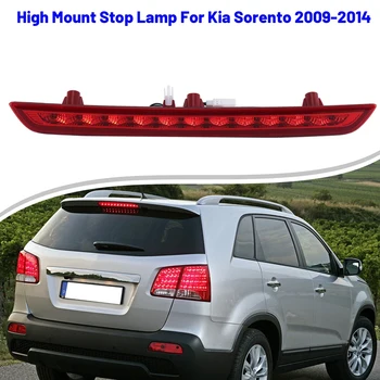 92750-2P000 Стоп лампа с висок монтаж Стоп светлини за автомобилни спирачки за Kia Sorento 2009-2014