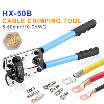 K50 тръба терминал кримпване шестнадесетичен кримпване инструменти HX-50B клещи 6-50mm2 / AWG 10-0 мултифункционален акумулаторен кабел Lug кабел ръчни инструменти