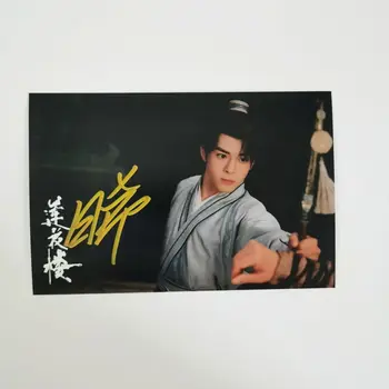 Китайска драма Лиан Хуа Лу Зенг Шун Xi HD плакат Снимка с автограф Сериалът Драма Снимки Ръкописна колекция Знак Снимки
