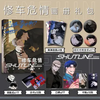 Korean Double Male Comics 셔트라인/Shut Line Gillan Jake/Moon Shingun Picture Album Badge Acrylic Stand Poster Small Card