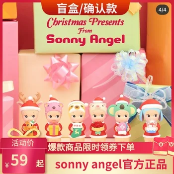 Sonny Angel Limited Коледна серия Blind Box Ръчно изработен подарък изненада лосове заек аниме мини фигура модел играчка украшение кукла