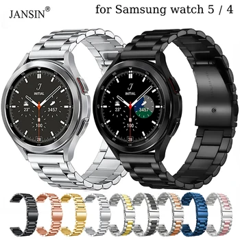 Watchband за Samsung Galaxy Watch 5 Pro 4 Classic 45mm 44mm 40mm 42mm 46mm неръждаема стомана каишка Smart Watch Band маншет