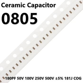 (50pcs) 0805 180PF 50V 100V 250V 500V ±5% 181J COG 2012 SMD керамични кондензатори
