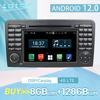 8+128G Android 12.0 Мултимедия GPS навигация Автоматично аудио PX6 За Mercedes-Benz ML Class W164 Стерео радиорекордер Главен блок DSP