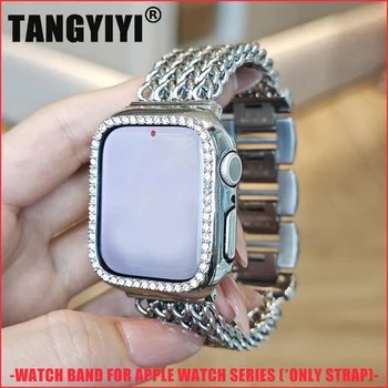 Метална плетена текстурна каишка за Apple Watch Series 9 8 7 6 SE 5 4 45/44/42/41/40/38mm Луксозна алуминиева лента за IWatch Ultra 2 49mm