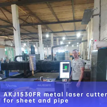Fiber CO2 машина за лазерно рязане с двойна употреба 150W лазерно рязане метален лист CNC гравьор акрил