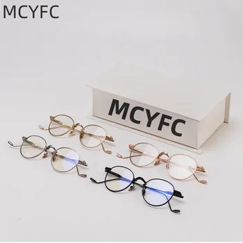 MCYFC овални титанови очила рамка за мъже злато черно 2023 ретро стил късогледство очила рамки за жени смола очила обектив